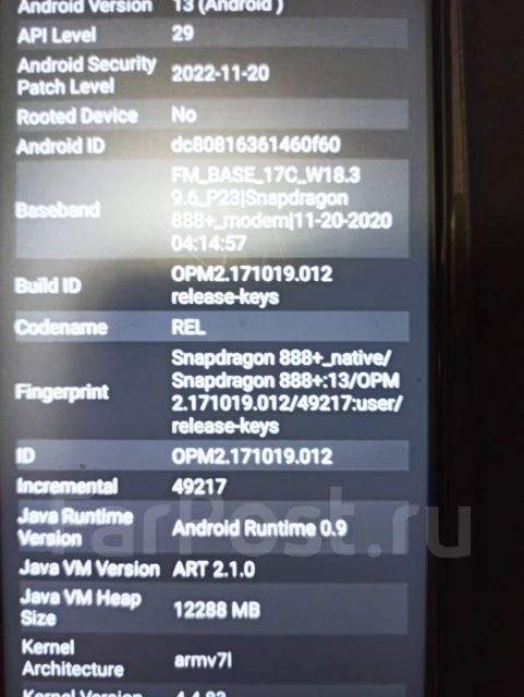 iPro. �����, 256 ��, 5G, Dual-SIM ����