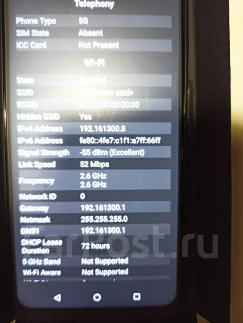 iPro. �����, 256 ��, 5G, Dual-SIM ����