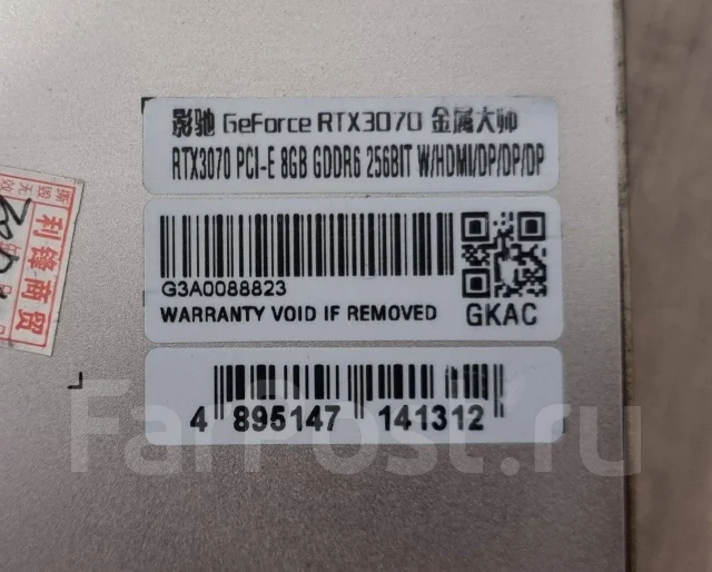 GeForce RTX 3070 ����