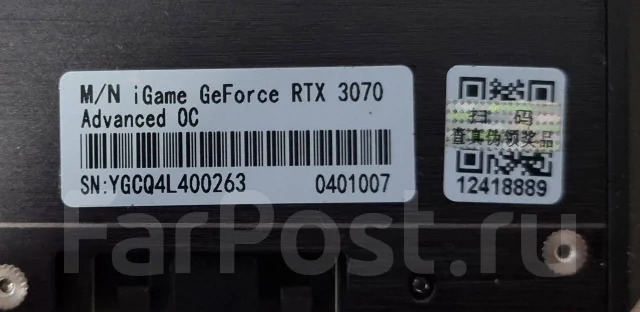 GeForce RTX 3070 ����