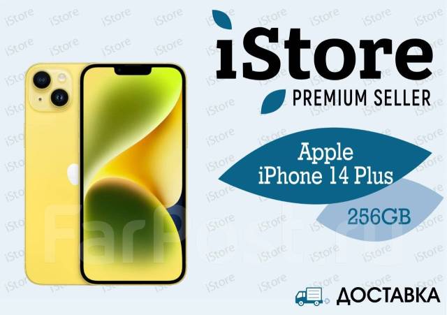 iPhone 14 Plus - istore