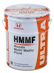 Масло для вариатора HMMF, 20,00 л. CVT (для вариаторов), в наличии ...