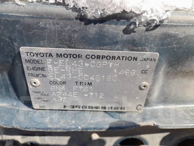 Toyota Corolla II. EL41, 5E ����