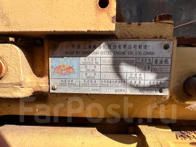 Komatsu D65E ����