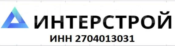 Прораб, работа в ООО \"Интерстрой\" в Хабаровске — вакансии на ФарПосте