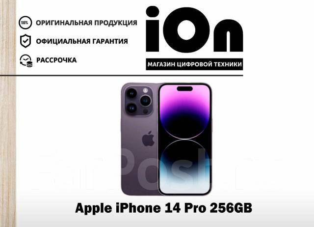 Apple iPhone 14 Pro 256GB Deep Purple Гарантия! Рассрочка, 6.10 ...