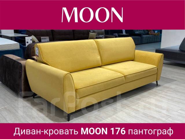 Ремонт диванов moon на дому