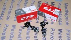 ������ ��������� ������������� CTR ��� Nissan / Mitsubishi CLN-1 ����