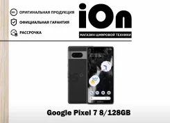 Google Pixel 7. �����, 128 ��, ������, 3G, 4G LTE, Dual-SIM, NFC. ��� ����� �� ������������ ����