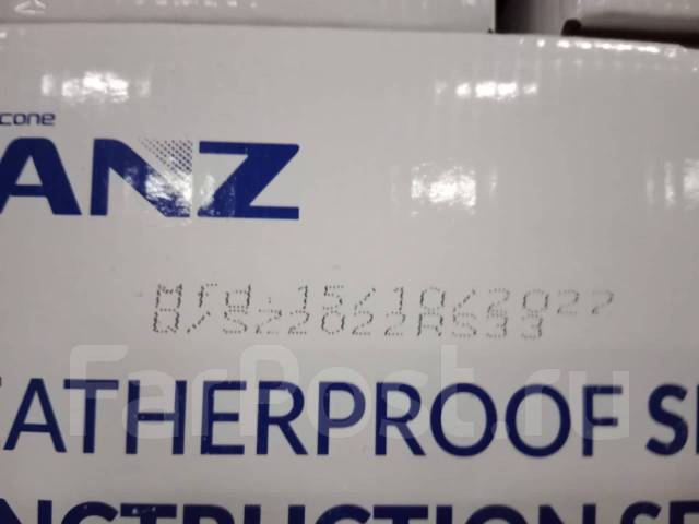 Продается фасадный герметик Sanz WS-789 590ml - Тепло, гидро ...