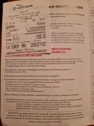 Atlas BX. 75��.�., ������ (������), ������������ ����� ����