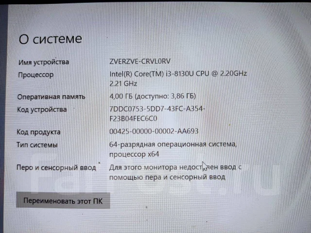 Asus ZenBook. 13.3", 2,2����, ��� 4 ��, ���� 256���, WiFi: 1, Bluetooth: 1, ����������� �� 7��. ����