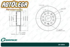 ���� ��������� ���. G-brake AUDI A3/Skoda Octavia/VW Golfv/Jetta 03- GR-01914 ����