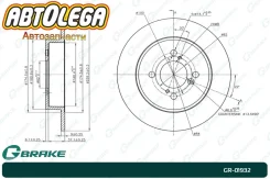 ���� ��������� ������ G-brake Suzuki Swift IV (��-�� �������) GR-01932 ����