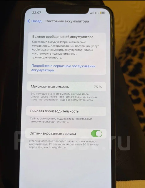 Apple iPhone Xs Max. �/�, 256 ��, ������, 4G LTE ����