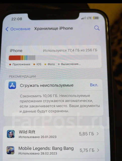 Apple iPhone Xs Max. �/�, 256 ��, ������, 4G LTE ����