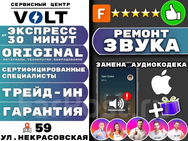 Potplayer кодек звука нет