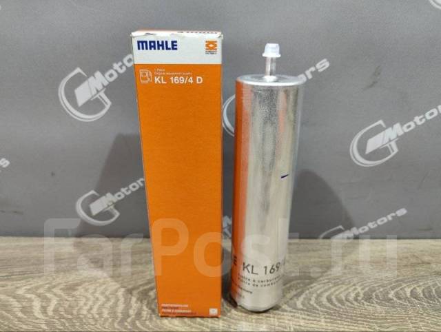 Mahle 13327811227, KL1694D Fuel Filter - BMW