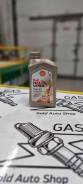 Shell Helix Ultra. 5W-40, �������������, 1��. ����
