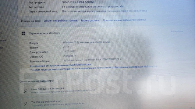 Asus ROG GL752VW. 17.3", 2,4����, ��� 16 ��, ���� 2 400���, WiFi: 1, Bluetooth: 1, ����������� �� 4��. ����