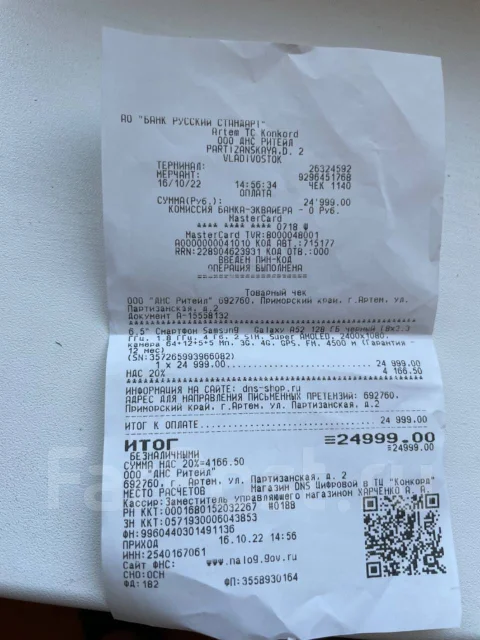 Samsung Galaxy A52. �/�, 128 �� ����