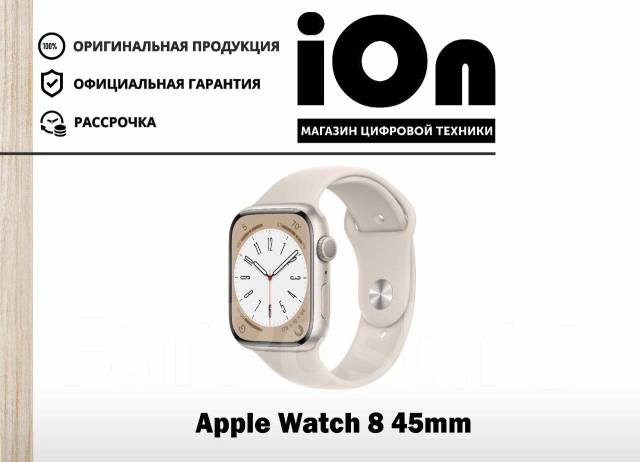 Ione smartwatch for iphone 8 sales