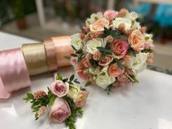 . ROSALAND   