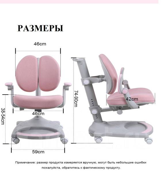 Размеры детского стула со спинкой