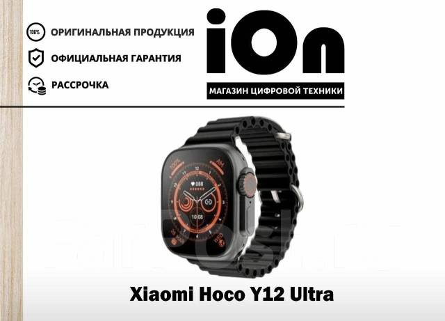 Часы hoco y12 ultra. Hoco y12 Ultra. Hoco y12 Ultra Smart watch. Смарт часы Hoco y12 (Black). Часы Hoco y12 Ultra характеристики.