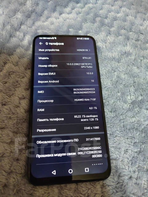 Honor 9X. �/�, 128 ��, ������ ����