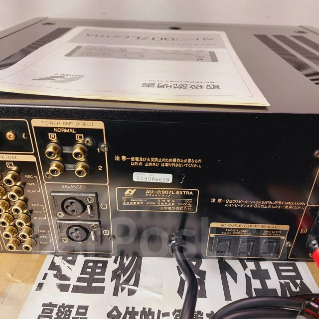 Sansui ����