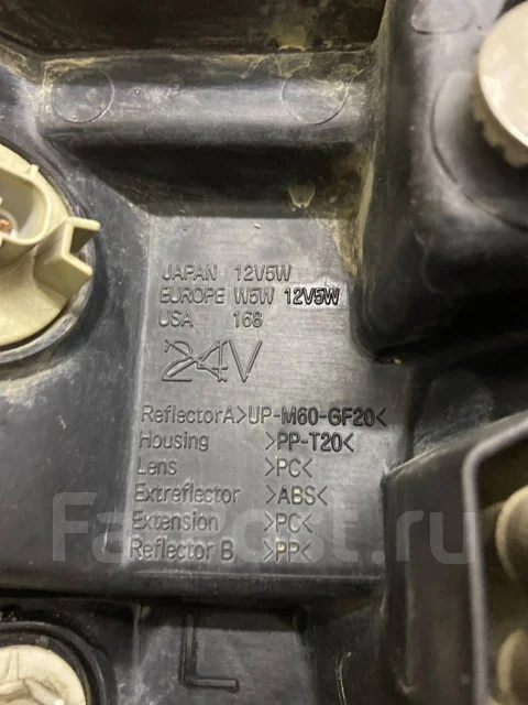 ���� ����� Mitsubishi Pajero V63W MR388003 ����