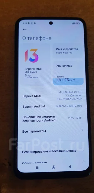 Xiaomi Redmi Note 10S. �/�, 128 ��, ���������, 4G LTE, Dual-SIM, NFC ����