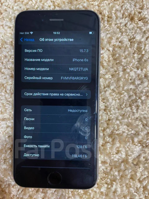 Apple iPhone 6s. �/�, 128 ��, ����� ����