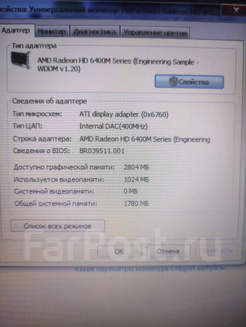 Asus K54LY. 15.6", 2,3����, ��� 4 ��, ���� 320���, WiFi: 1, Bluetooth: 1, ����������� �� 1��. ����