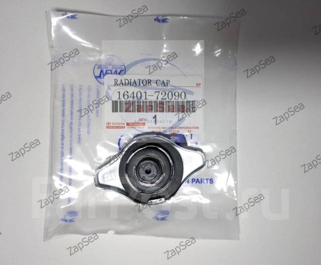 Крышка радиатора Toyota/Lexus 0.9 кг/см2 1640172090 купить в Москве по ...