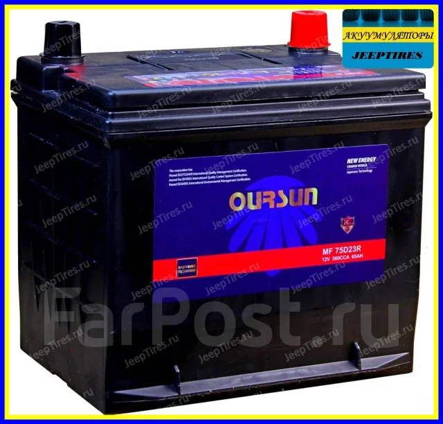 Oursun. 65��.�., D23, 560��., ������, ������������ ����� ����