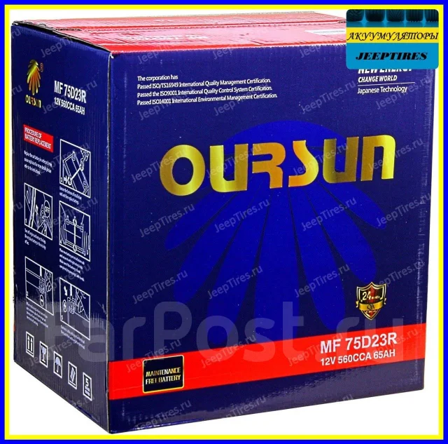 Oursun. 65��.�., D23, 560��., ������, ������������ ����� ����