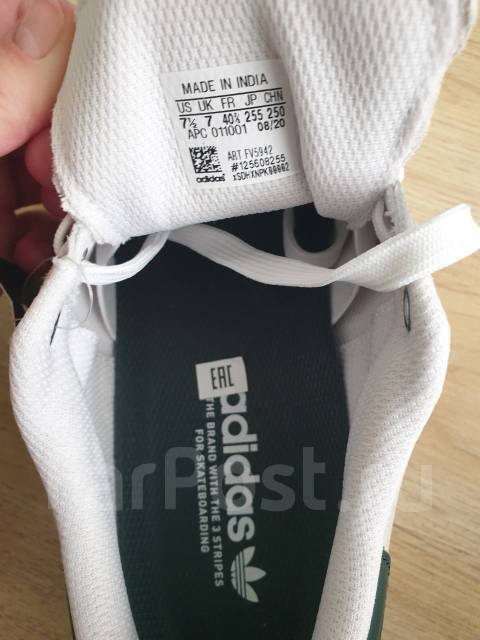 Stan smith made in india original 2025