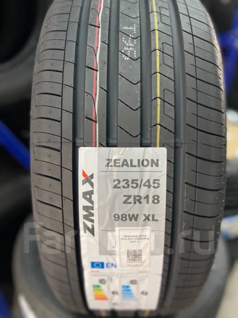 ZMax Zealion. ������, 2023 ���, ����� ����