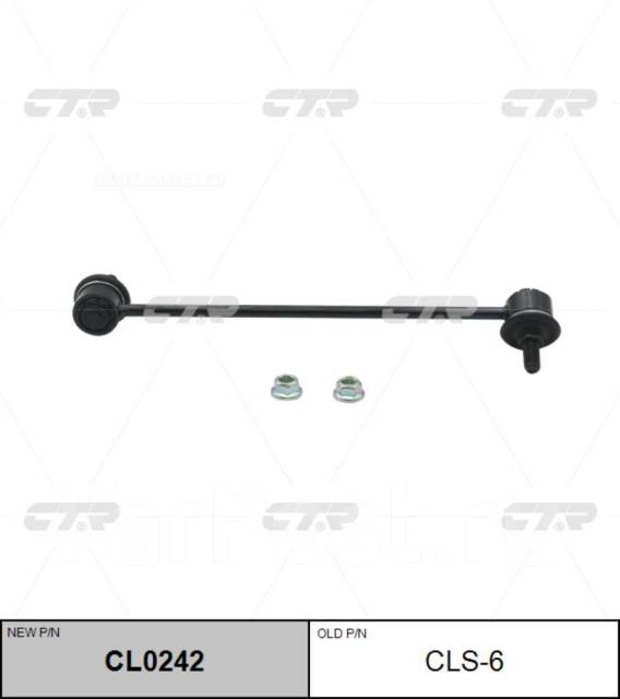   |   | / CLKD-10 CTR CL0242 CL0242 