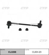   |  / | / CLKH-23 CTR CL0268 CL0268 