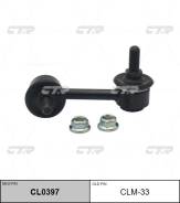   |   | / CLM-33 CTR CL0397 CL0397 