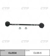   |  / | / CLSS-5 CTR CL0534 CL0534 