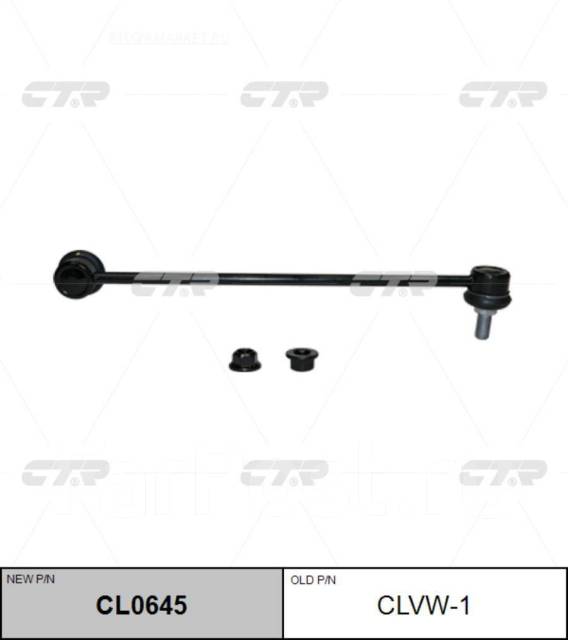   |  / | / CLVW-1 CTR CL0645 CL0645 