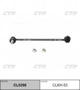   |  / | / CLKH-53 CTR CL0298 CL0298 