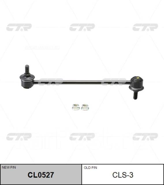   |  / | / CLS-3 CTR CL0527 CL0527 