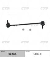   |  / | / CLSS-6 CTR CL0535 CL0535 