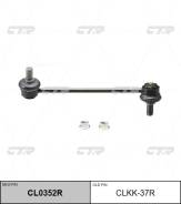   |   | / CLKK-37R CTR CL0352R CL0352R 
