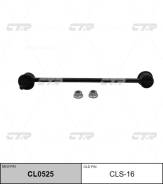   |  / | / CLS-16 CTR CL0525 CL0525 